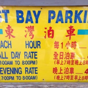 AKI Parking - Parking Near Me - Oakland, California AKI Parking - Parking Near Me - Oakland, California