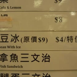 新亞書院學生餐廳