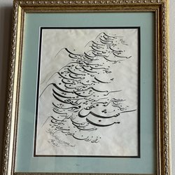 Chop Kabob - Wall art