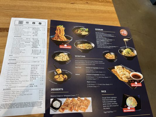 Menu photo 1 Dough Zone Dumpling House - Westchase Houston, TX Menu photo 1 Dough Zone Dumpling House - Westchase Houston, TX