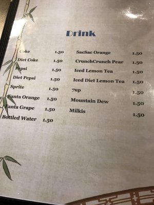 Menu photo 1 5 Star Korean BBQ Madison, WI