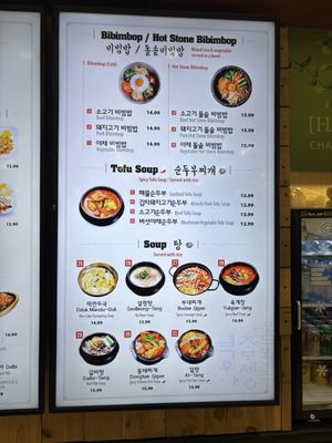 Menu photo 2 H Mart Food Court Carrollton, TX Menu photo 2 H Mart Food Court Carrollton, TX