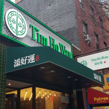 Tim Ho Wan - Hell's Kitchen - Dim Sum Near Me - New York, New York