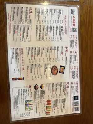 Menu photo 7 Yunnan Rice Noodle Soup Flushing, NY Menu photo 7 Yunnan Rice Noodle Soup Flushing, NY