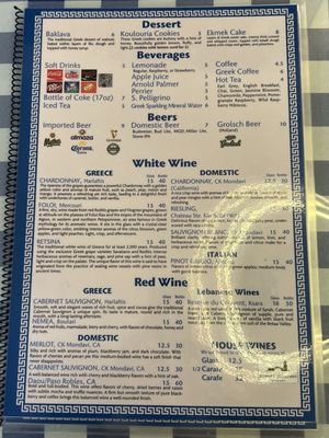 Menu photo 6 Greek Corner Cafe San Diego, CA Menu photo 6 Greek Corner Cafe San Diego, CA