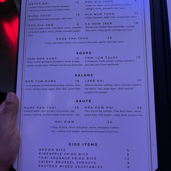 Nan Thai Fine Dining - Dinner Menu Left Side - Thai Near Me - Atlanta, Georgia Nan Thai Fine Dining - Dinner Menu Left Side - Thai Near Me - Atlanta, Georgia