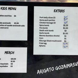back of the menu back of the menu