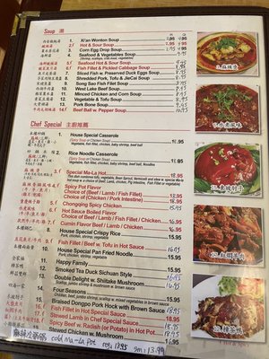 Xi'an Sizzling Woks by null
