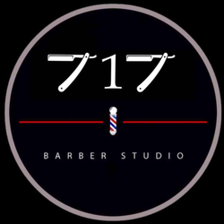 Blendz Barber Studio