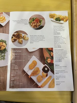 Menu photo 3 Sushi Itto México, D.F., DIF