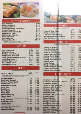 Menu photo 7 Wing Wah Restaurant Arlington Heights, IL