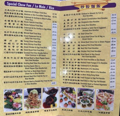 Menu photo 2 Golden Palace Brooklyn, NY