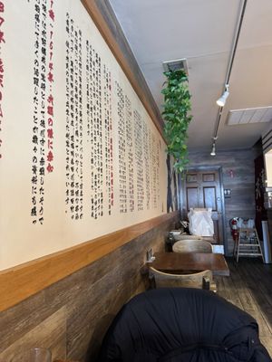 Musashiya Ramen by null