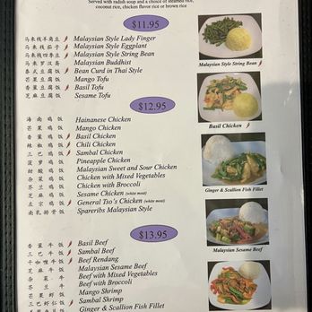 Coco Garden - Menu - Malaysian Near Me - Rochester, New York