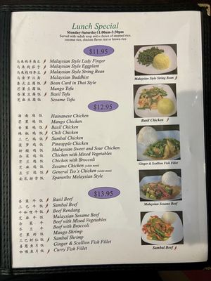 Menu photo 8 Coco Garden Rochester, NY