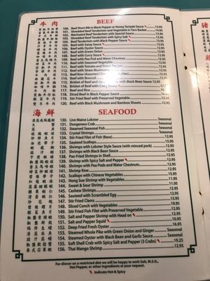Menu photo 4 Evergreen Restaurant Chicago, IL