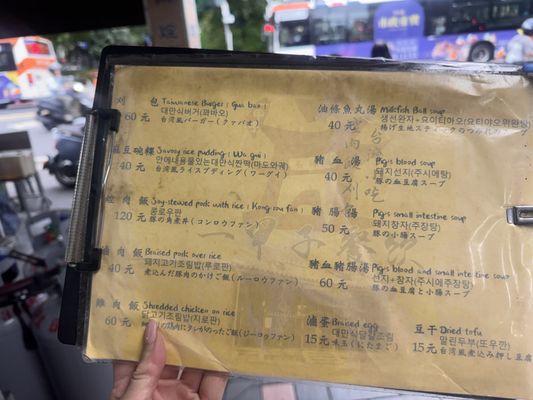 一甲子餐飲 by null