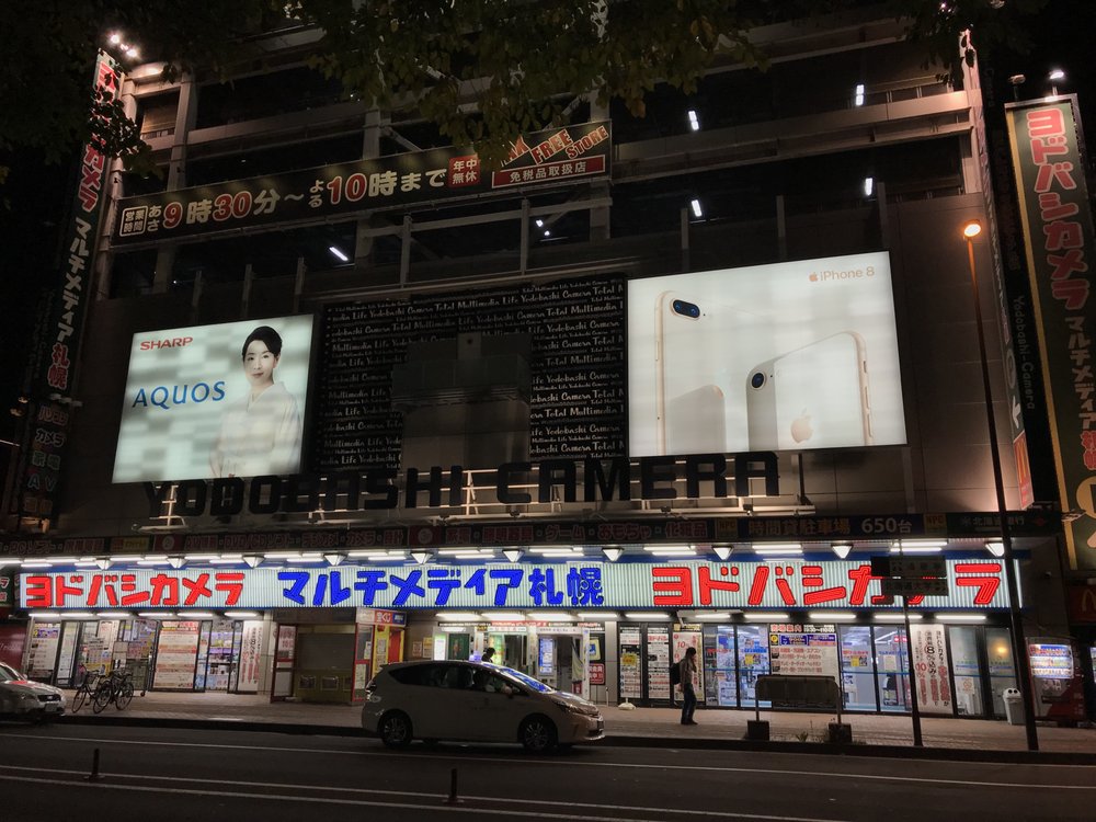 Yodobashi Camera Multimedia Sapporo