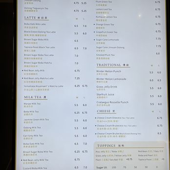 Wanpo Tea Shop - menu - Tea Rooms Near Me - Katy, Texas Wanpo Tea Shop - menu - Tea Rooms Near Me - Katy, Texas
