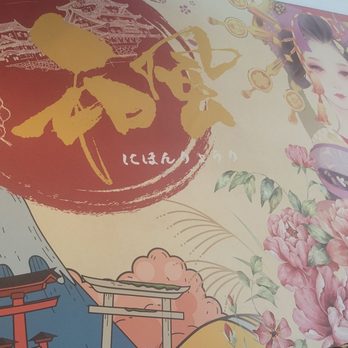 Sakura Ramen - Cool wall mural - Ramen Near Me - Orlando, Florida Sakura Ramen - Cool wall mural - Ramen Near Me - Orlando, Florida