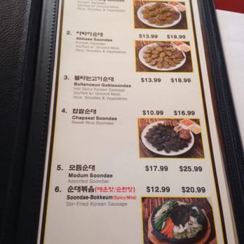 Abbaee Wang Soondae - Menu page 1/4 - Korean Near Me - Buena Park, California