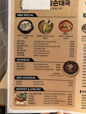 Menu photo 8 Choi's Garden Honolulu, HI