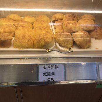 櫻島麵包餅店 - Bakeries Near Me - Hong Kong, HK