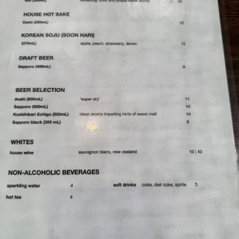 Ganji - Beverages: More sake, beer and wine - Japanese Near Me - San Francisco, California