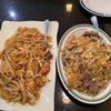 Chili Thai gift card