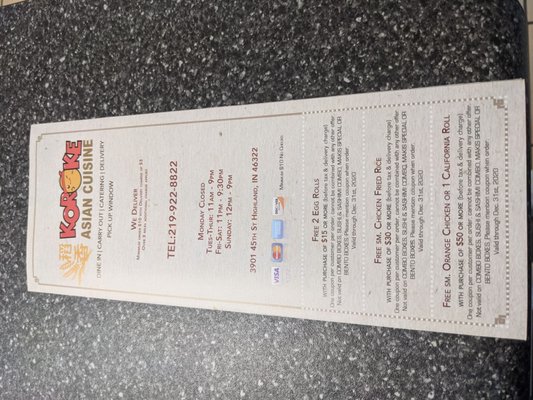 Menu photo 2 Koroke Asian Cuisine Highland, IN