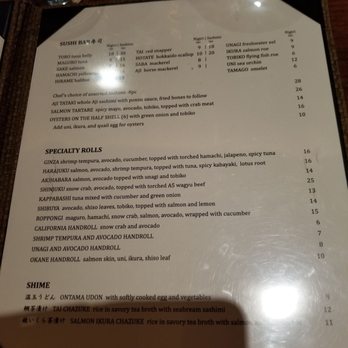 Okane - Sushi Bars Near Me - San Francisco, California Okane - Sushi Bars Near Me - San Francisco, California