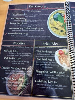 Menu photo 1 Elephant Thai Restaurant South Charleston, WV