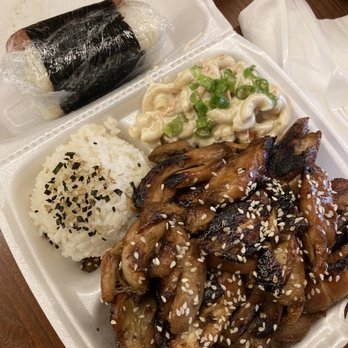 Hawaii Nei Cafe - BBQ Chicken - Hawaiian Near Me - San Marcos, Texas Hawaii Nei Cafe - BBQ Chicken - Hawaiian Near Me - San Marcos, Texas
