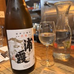 Kazu - Sake