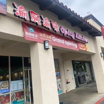 Spicy Kitchen - Signage above entrance - Asian Fusion Near Me - Newark, California Spicy Kitchen - Signage above entrance - Asian Fusion Near Me - Newark, California
