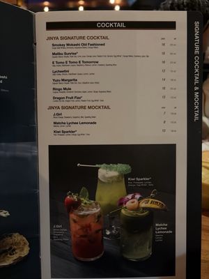 Menu photo 4 JINYA Ramen Bar - Reston Reston, VA