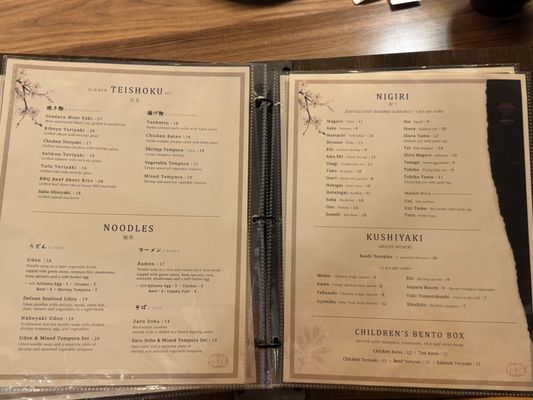 Menu photo 1 Nobuya Pleasant Hill, CA Menu photo 1 Nobuya Pleasant Hill, CA