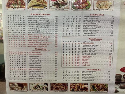 Menu photo 3 Forever Taste New York, NY Menu photo 3 Forever Taste New York, NY