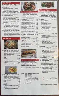 Menu photo 8 Pho Thien An San Antonio, TX