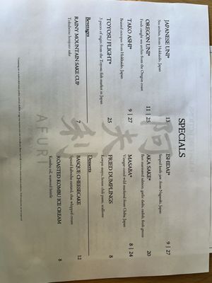Menu photo 2 AFURI IZAKAYA Portland, OR