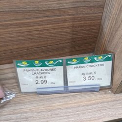 T&T Supermarket