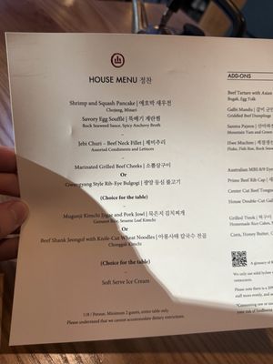 Menu photo 2 San Ho Won San Francisco, CA Menu photo 2 San Ho Won San Francisco, CA