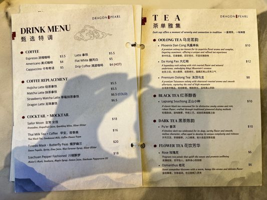 Menu photo 4 Dragon Pearl Buffet Toronto, ON