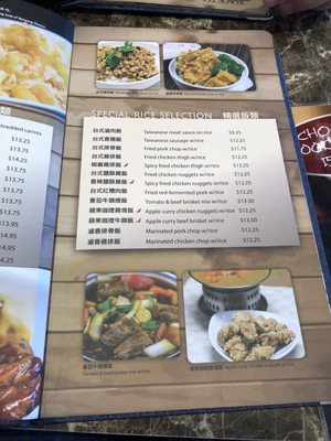 Menu photo 6 Pearl Castle Café Richmond, BC Menu photo 6 Pearl Castle Café Richmond, BC