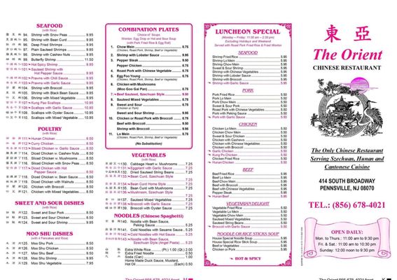 Menu photo 2 The Orient Chinese Restaurant Pennsville, NJ Menu photo 2 The Orient Chinese Restaurant Pennsville, NJ
