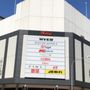 Photo of Westfield Parramatta