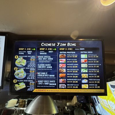 Menu photo 1 Jian Bing Man New York, NY Menu photo 1 Jian Bing Man New York, NY