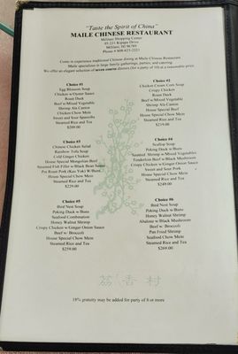 Menu photo 1 Maile Chinese Restaurant Mililani, HI Menu photo 1 Maile Chinese Restaurant Mililani, HI