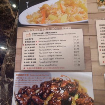 Pearl Castle Café - Taiwanese Near Me - Richmond, British Columbia Pearl Castle Café - Taiwanese Near Me - Richmond, British Columbia