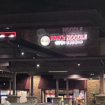 Paik's Noodle - Korean Near Me - Buena Park, California Paik's Noodle - Korean Near Me - Buena Park, California